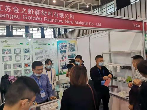 生物分解材料技術與應用國際研討會暨中國塑協降解材料專業委員會2020