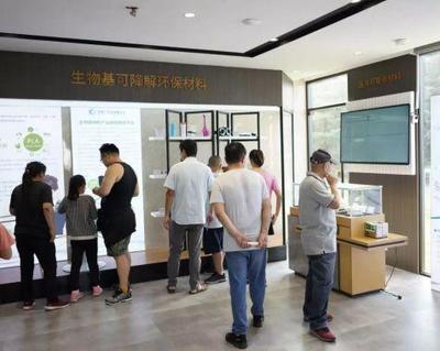 慶祝中華人民共和國成立70周年科技強國創新科技展在海淀正式開展