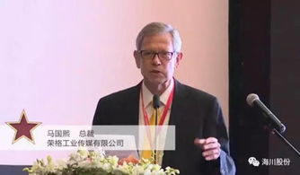 海川新材生物基天然水性分散體獲 2017涂料行業(yè) 榮格技術(shù)創(chuàng)新獎(jiǎng)