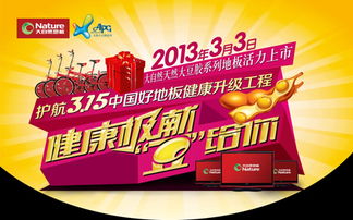 寧波材料所研發(fā)的生物基無醛膠黏劑市場推廣取得突破